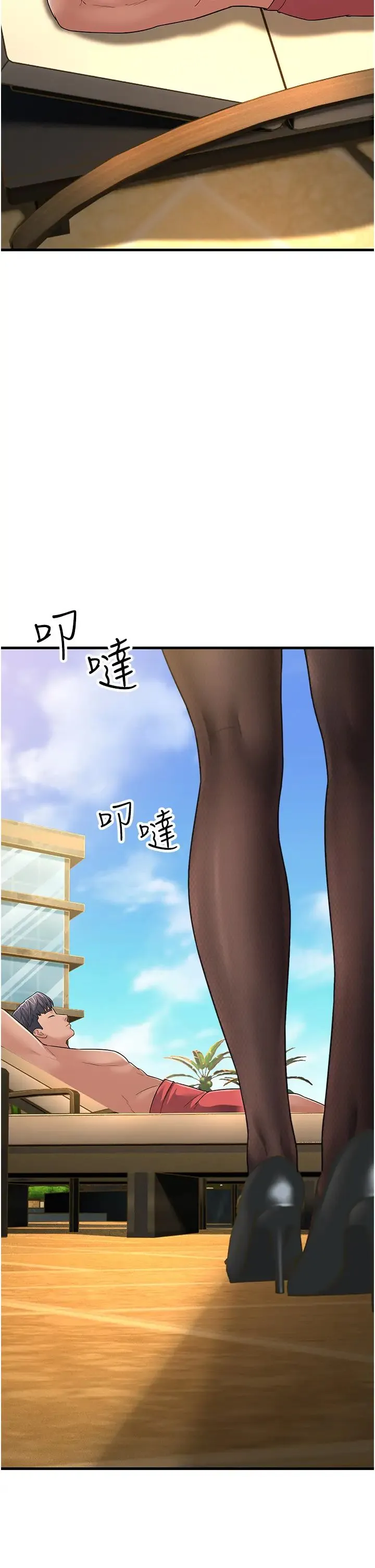 跑友变岳母 - 第30話-來吧，我不介意3P - page 51