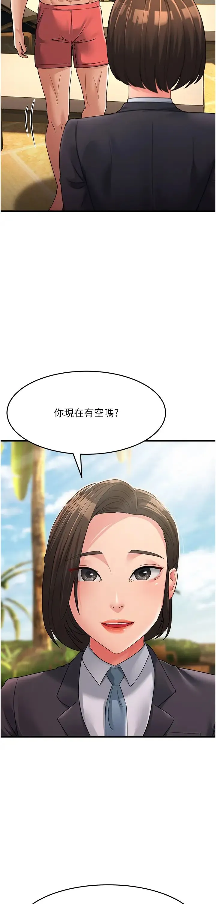 跑友变岳母 - 第30話-來吧，我不介意3P - page 56