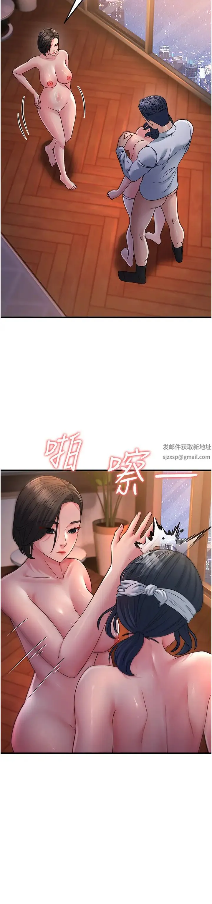 跑友变岳母 - 第25話-越界的刺激快感 - page 7
