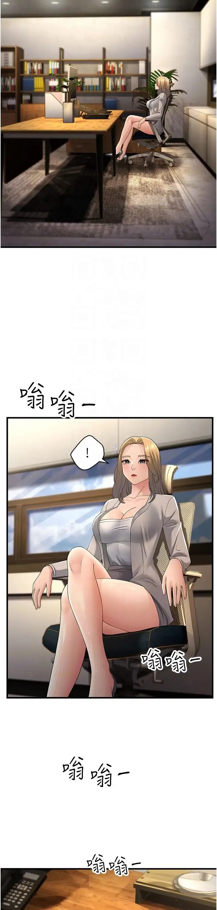 跑友变岳母 - 第42話-賤女人，竟敢偷吃我男人! - page 10