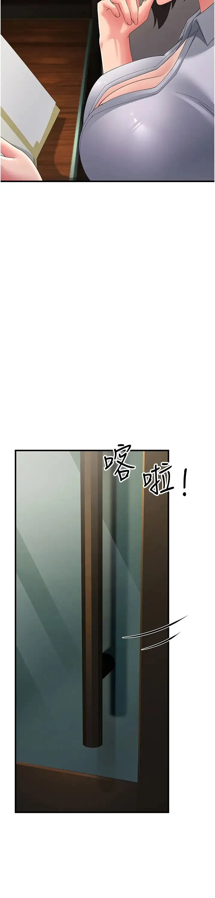跑友变岳母 - 第42話-賤女人，竟敢偷吃我男人! - page 35