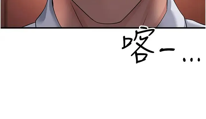 跑友变岳母 - 第47話-蒙面新性奴登場 - page 35