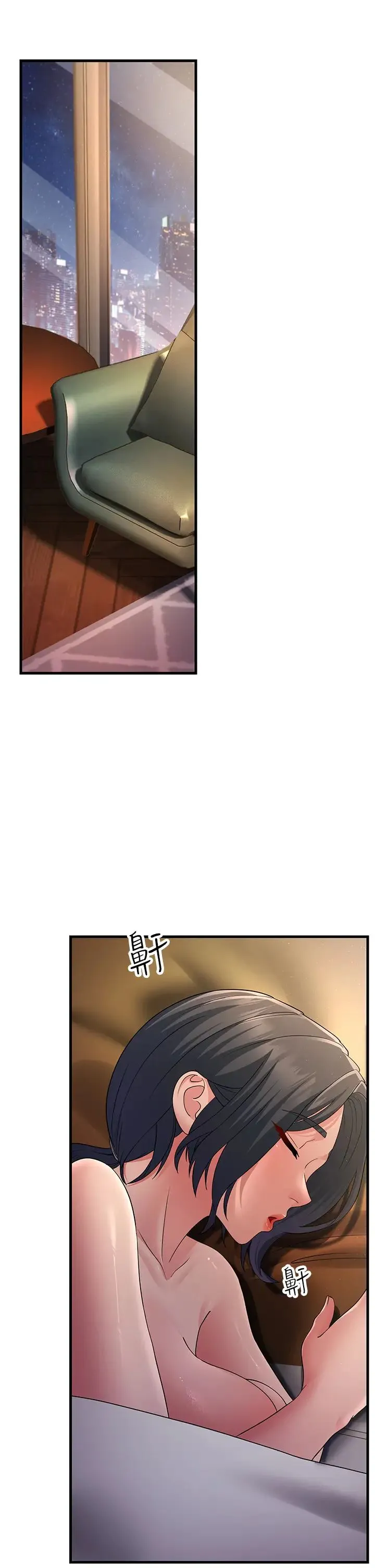 跑友变岳母 - 第38話-得不到手的性感女狐貍 - page 19