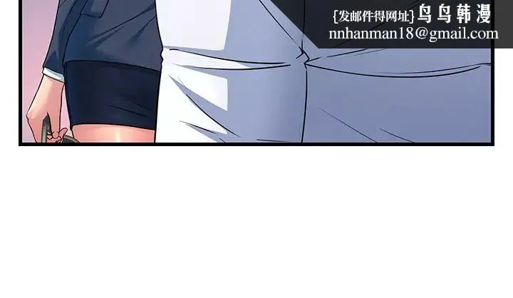 跑友变岳母 - 第12话-也分我一点那股热情吧 - page 25