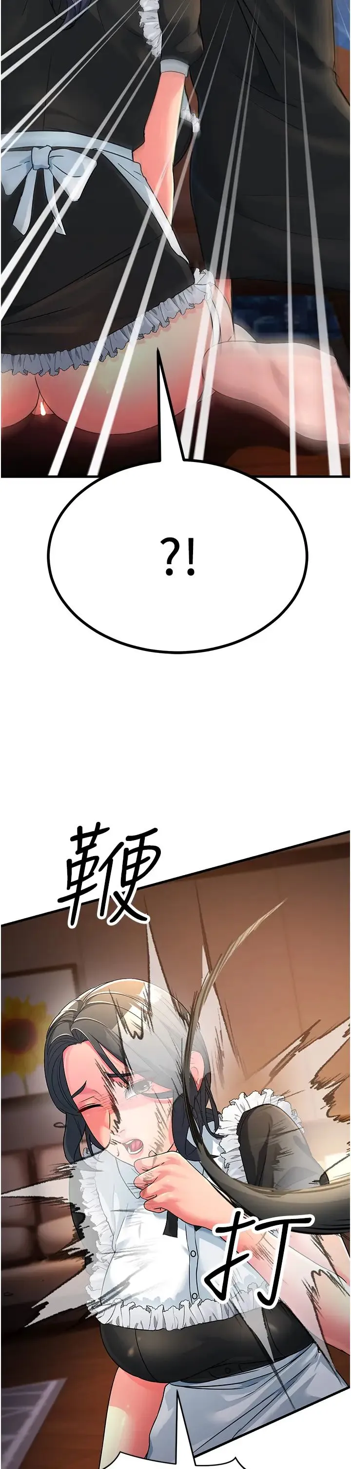 跑友变岳母 - 第20話-一棒下去讓妳聽話 - page 23