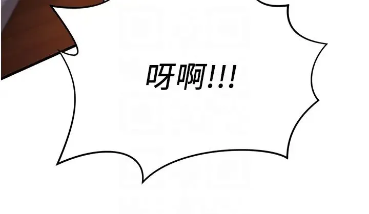 跑友变岳母 - 第20話-一棒下去讓妳聽話 - page 24