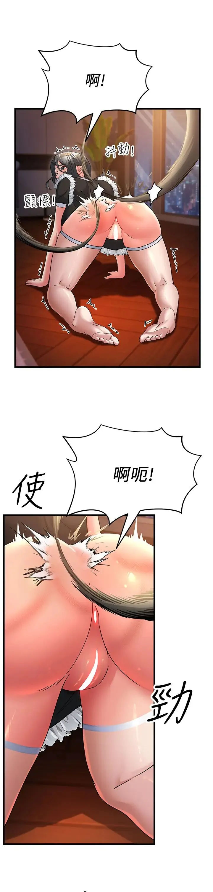 跑友变岳母 - 第20話-一棒下去讓妳聽話 - page 25