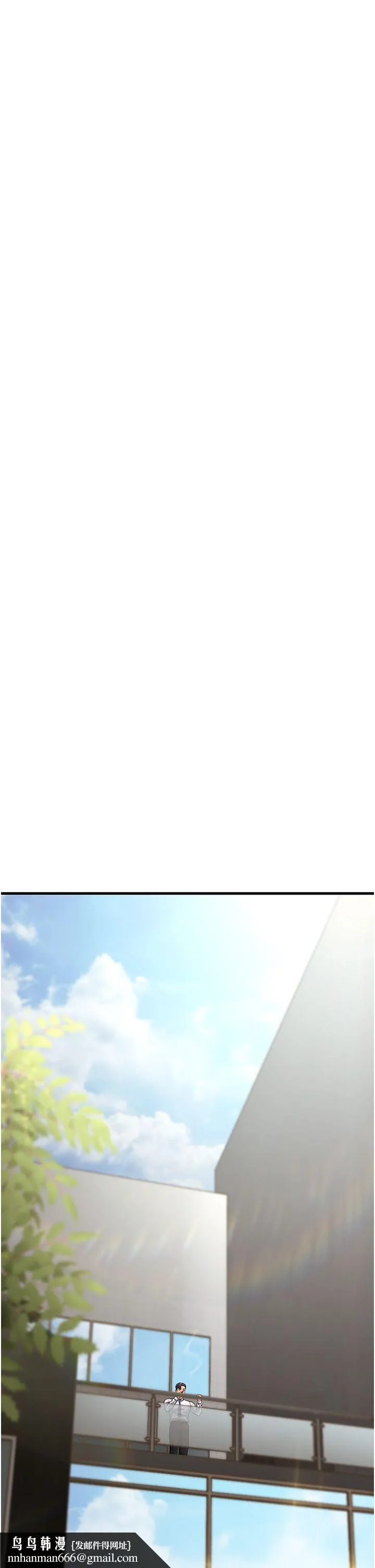 跑友变岳母 - 第53話-在床上發揮抖M屬性 - page 29