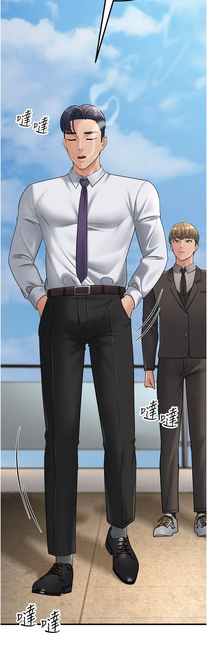跑友变岳母 - 第53話-在床上發揮抖M屬性 - page 36