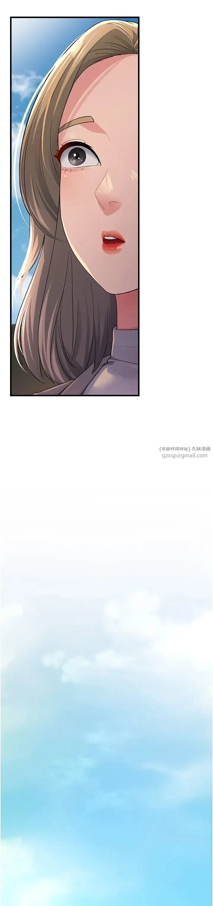 跑友变岳母 - 第28話-我想要你♥ - page 8