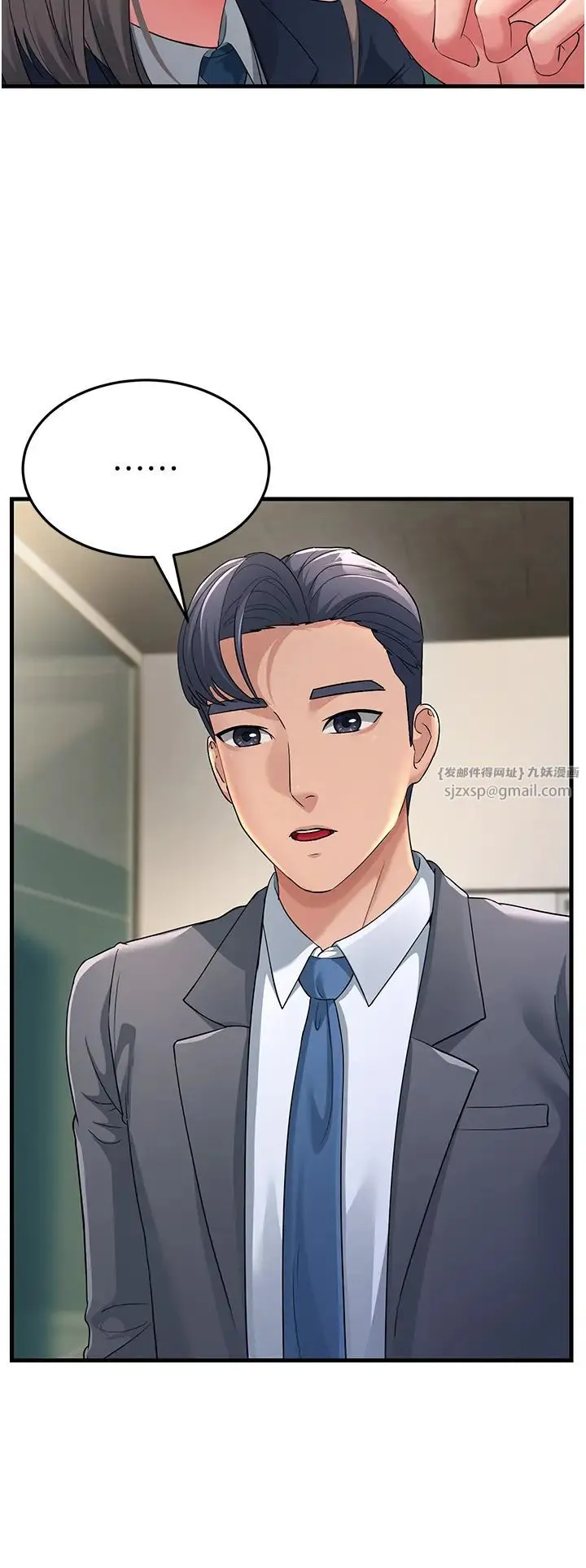 跑友变岳母 - 第28話-我想要你♥ - page 55