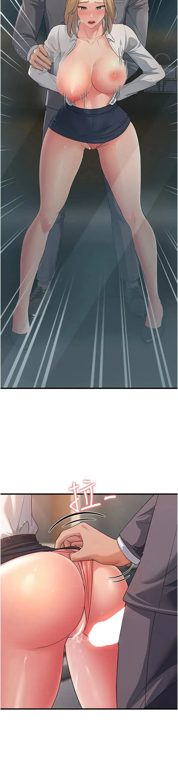跑友变岳母 - 第29話-在公司頂樓打野戰 - page 21