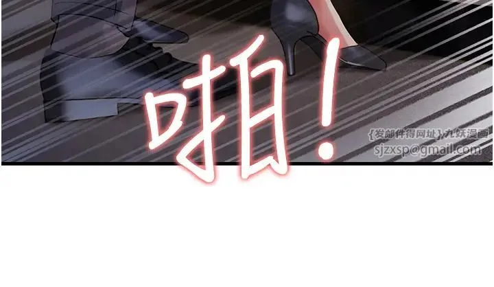 跑友变岳母 - 第29話-在公司頂樓打野戰 - page 23