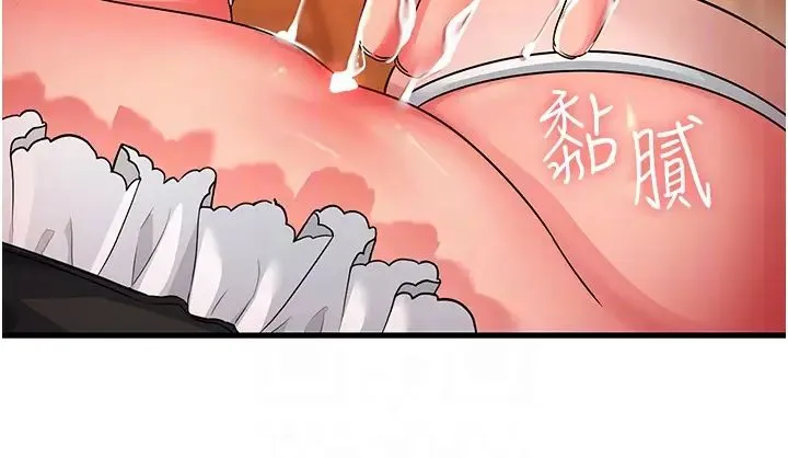 跑友变岳母 - 第21話-折磨身心靈的快感 - page 10