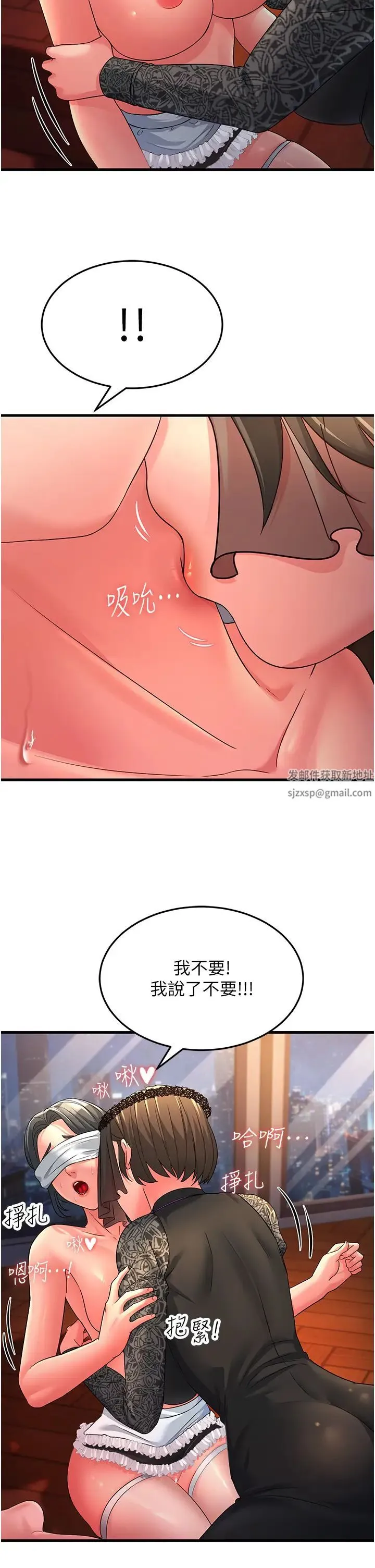 跑友变岳母 - 第21話-折磨身心靈的快感 - page 27