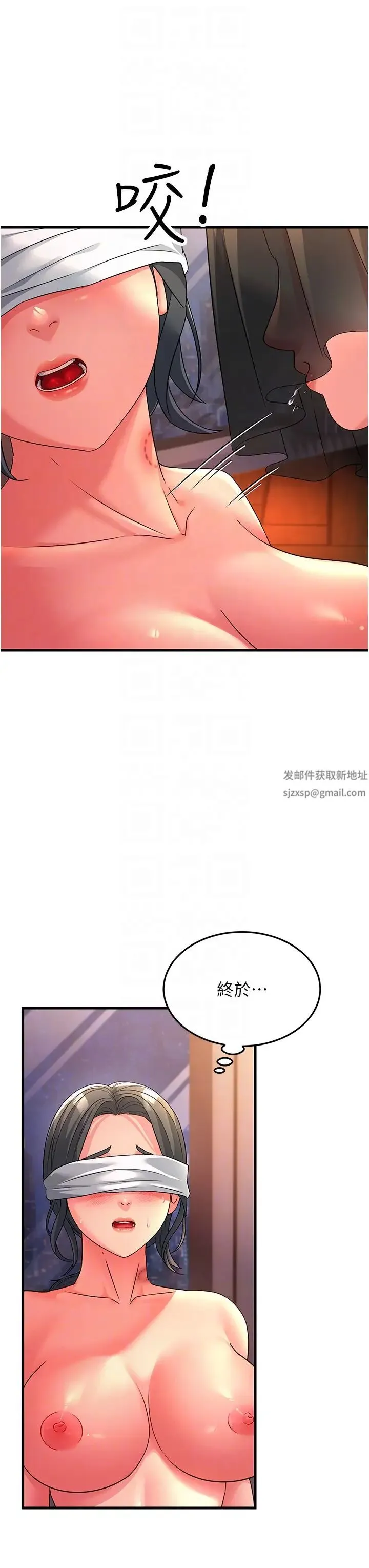 跑友变岳母 - 第21話-折磨身心靈的快感 - page 28