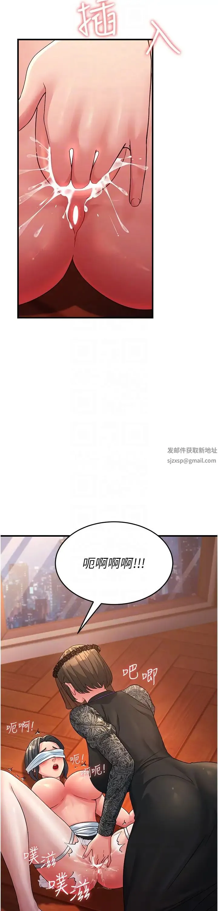 跑友变岳母 - 第21話-折磨身心靈的快感 - page 34
