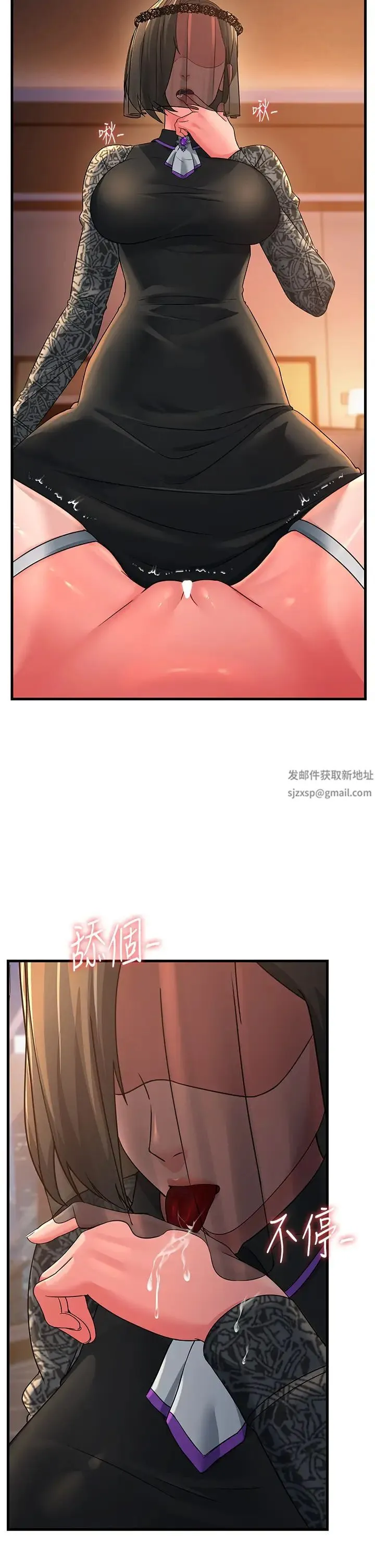 跑友变岳母 - 第21話-折磨身心靈的快感 - page 39