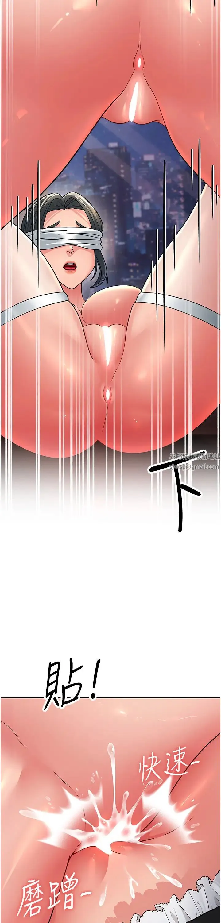 跑友变岳母 - 第21話-折磨身心靈的快感 - page 49