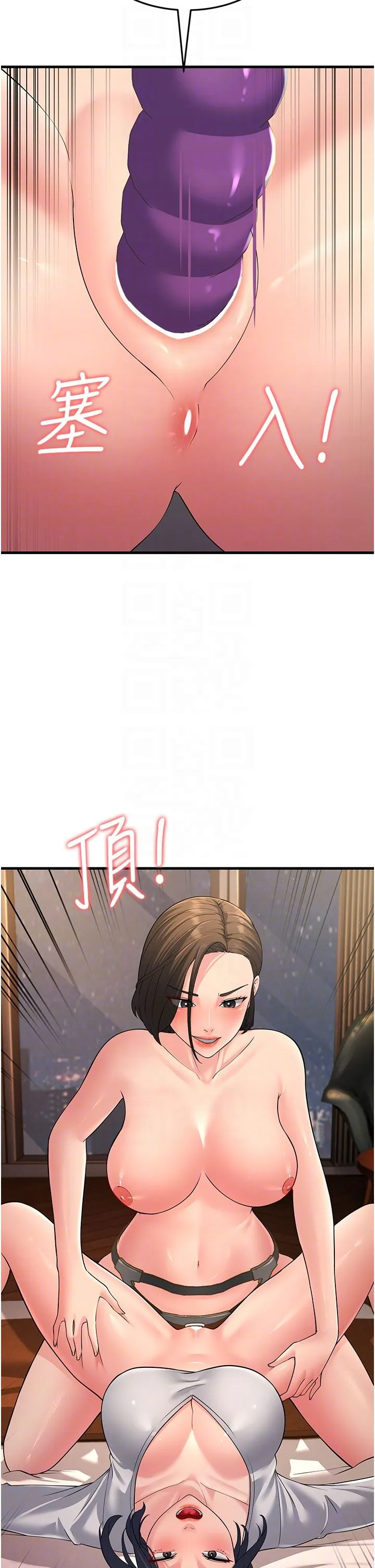 跑友变岳母 - 第49話-姐姐的淫叫讓我好興奮 - page 34
