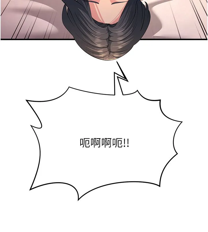 跑友变岳母 - 第49話-姐姐的淫叫讓我好興奮 - page 35