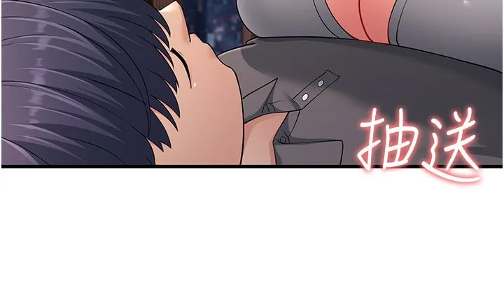 跑友变岳母 - 第49話-姐姐的淫叫讓我好興奮 - page 45