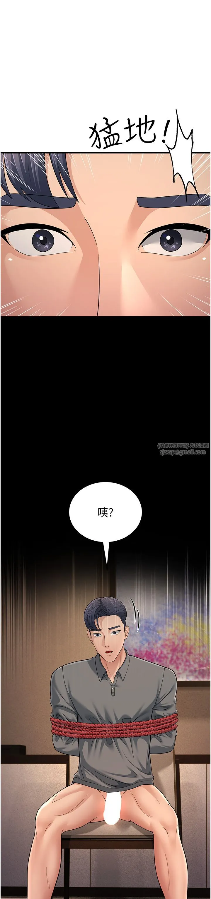 跑友变岳母 - 第49話-姐姐的淫叫讓我好興奮 - page 53