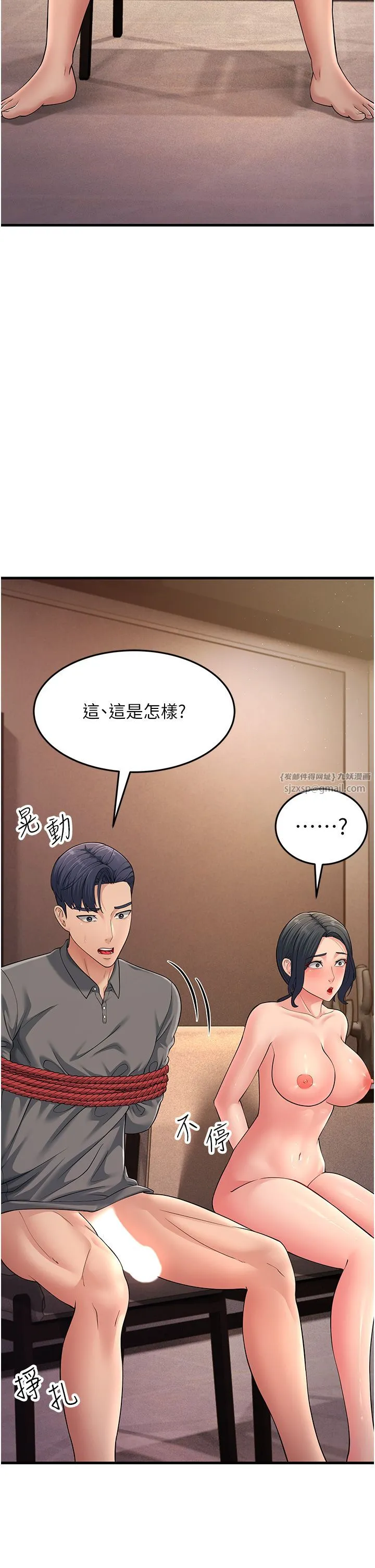 跑友变岳母 - 第49話-姐姐的淫叫讓我好興奮 - page 54