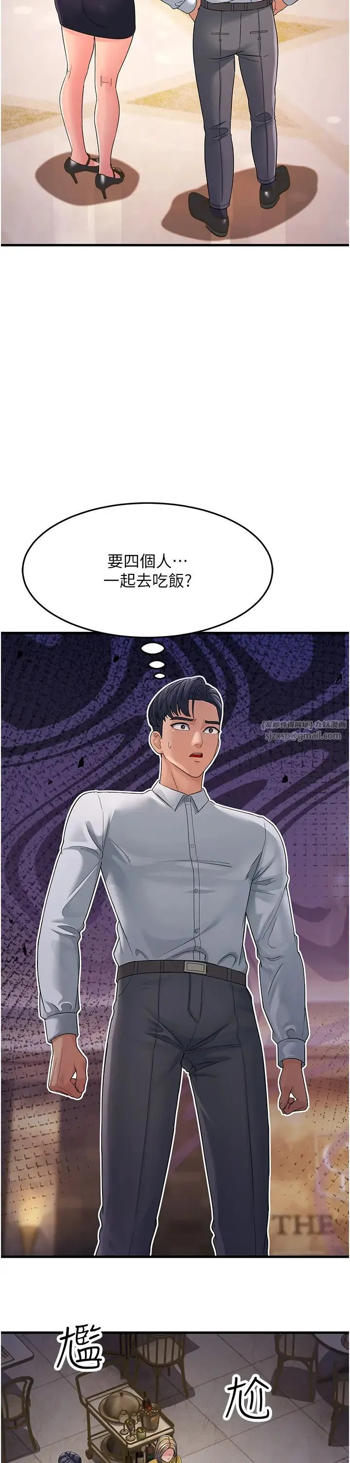 跑友变岳母 - 第33話-主人，請大力操我的嘴 - page 49