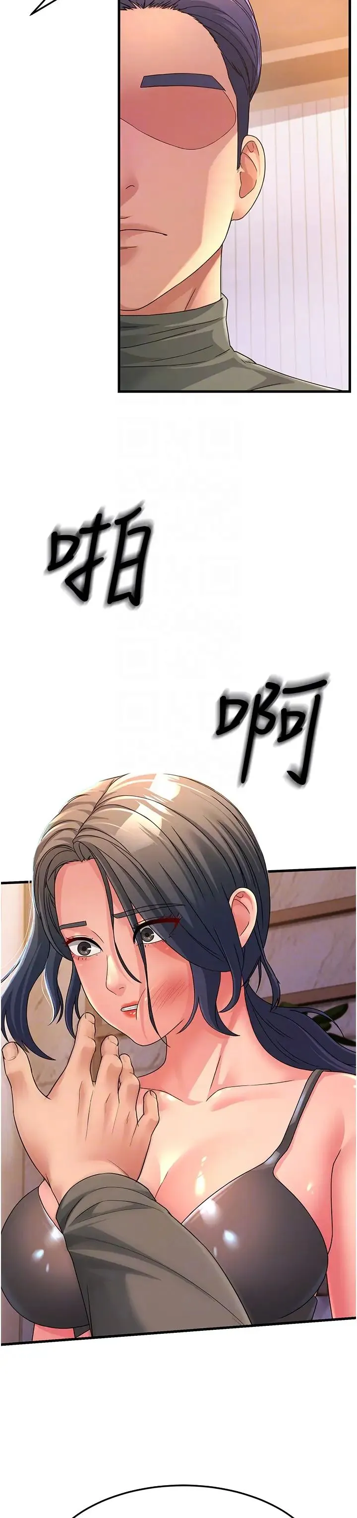 跑友变岳母 - 第5话-自慰给我看 - page 32