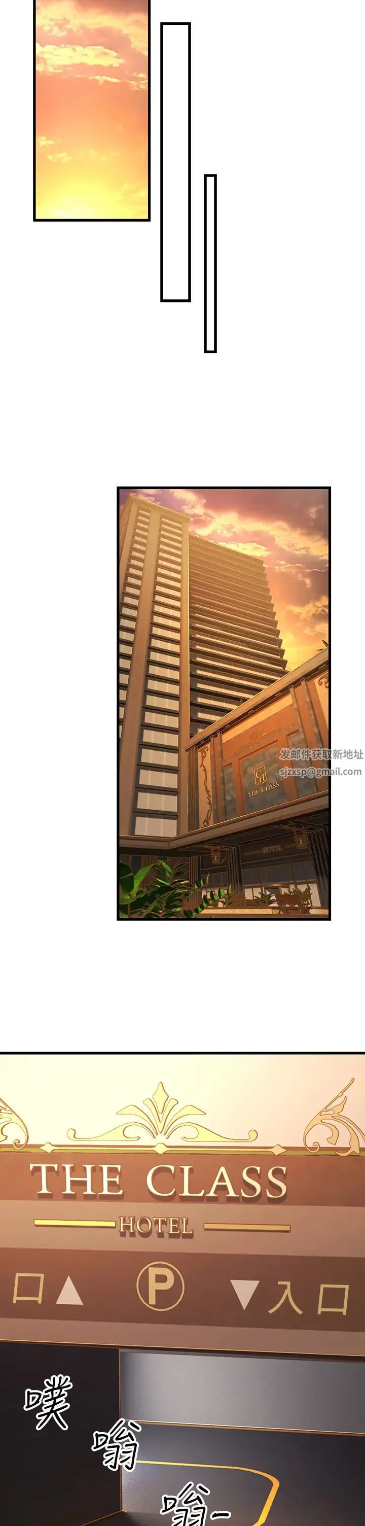 跑友变岳母 - 第16話-挑撥情慾的拉扯戰 - page 19