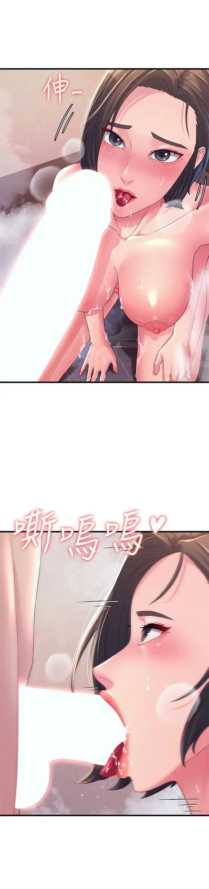 跑友变岳母 - 第16話-挑撥情慾的拉扯戰 - page 35
