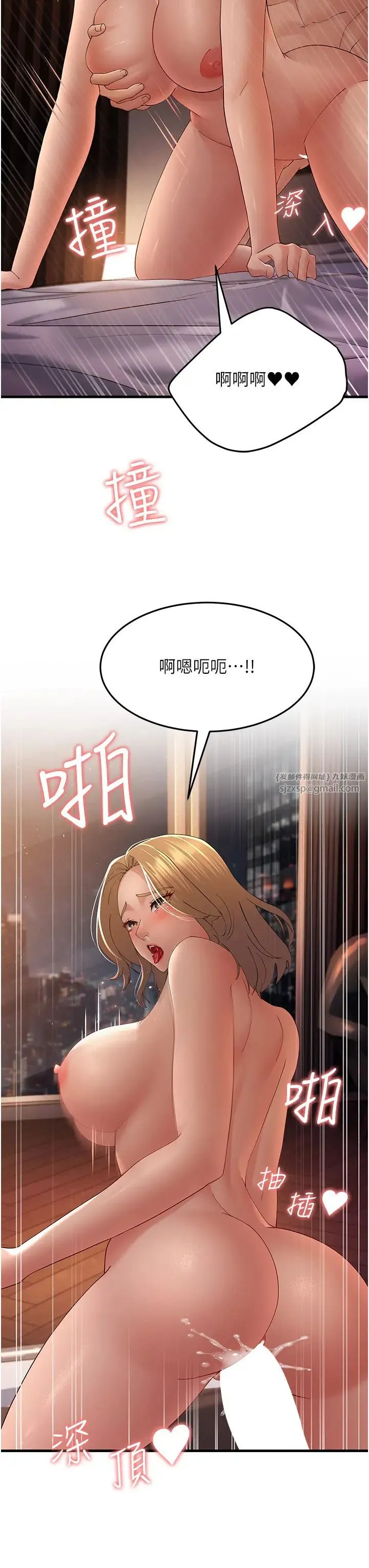 跑友变岳母 - 第41話-我不乾淨瞭，你在意嗎? - page 21