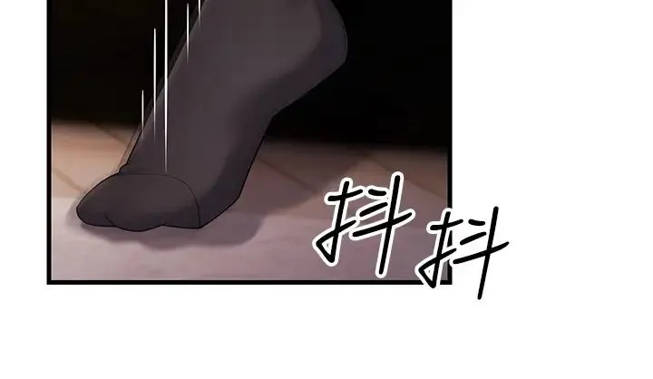 跑友变岳母 - 第41話-我不乾淨瞭，你在意嗎? - page 33