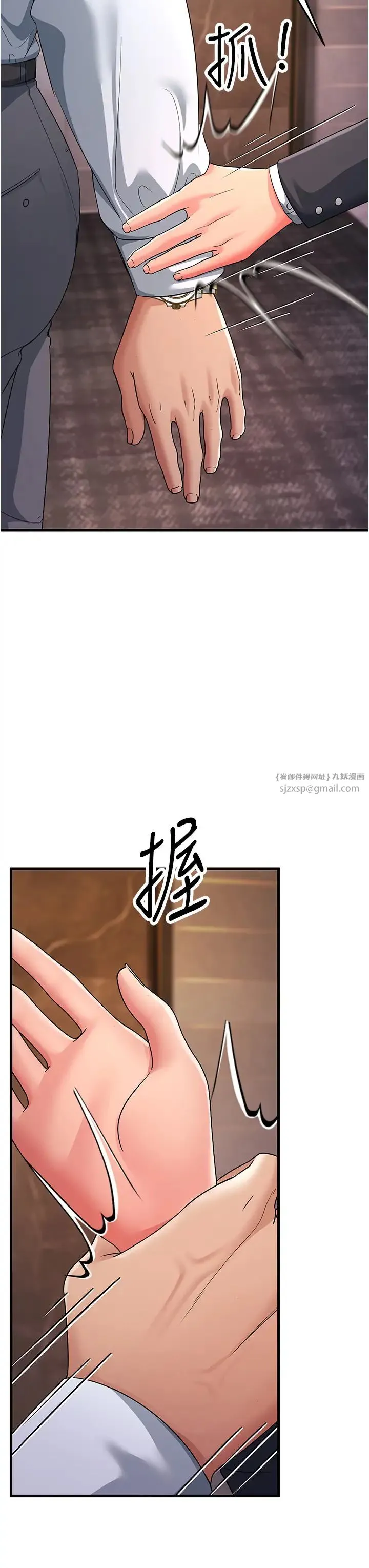 跑友变岳母 - 第31話-母狗就隻有被操的份 - page 27