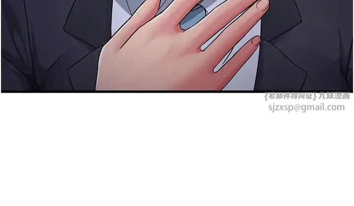 跑友变岳母 - 第31話-母狗就隻有被操的份 - page 39