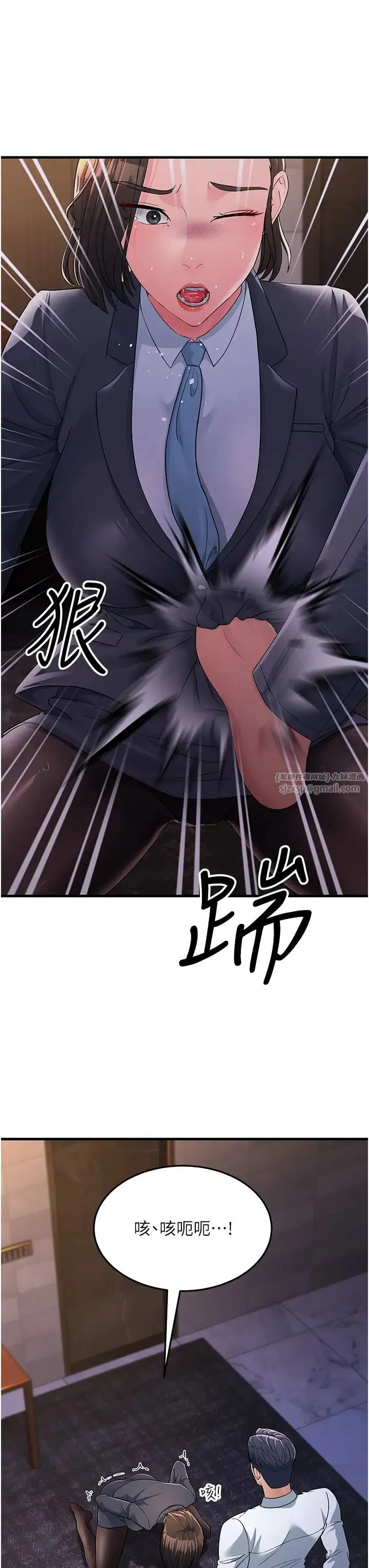 跑友变岳母 - 第31話-母狗就隻有被操的份 - page 42