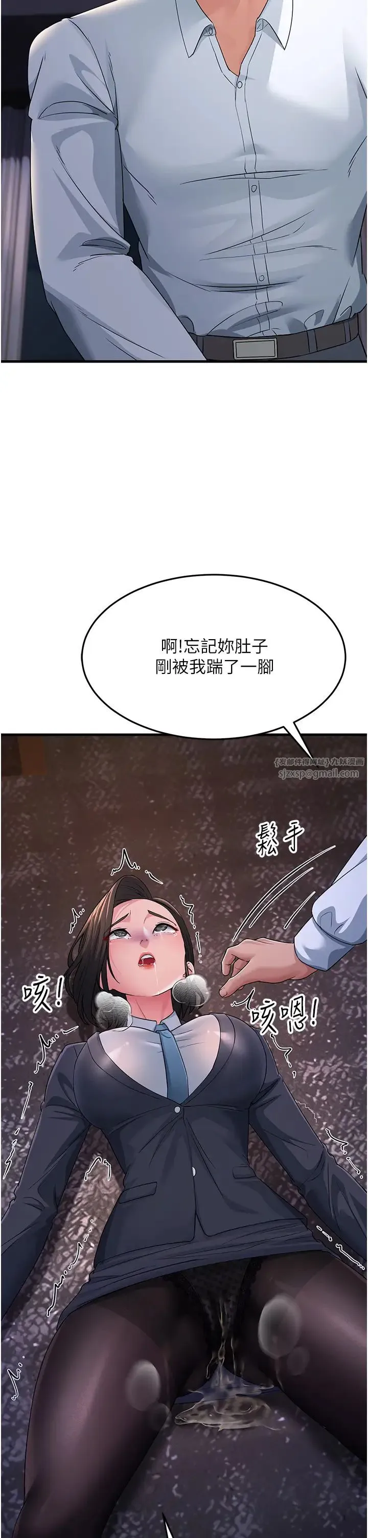 跑友变岳母 - 第31話-母狗就隻有被操的份 - page 48