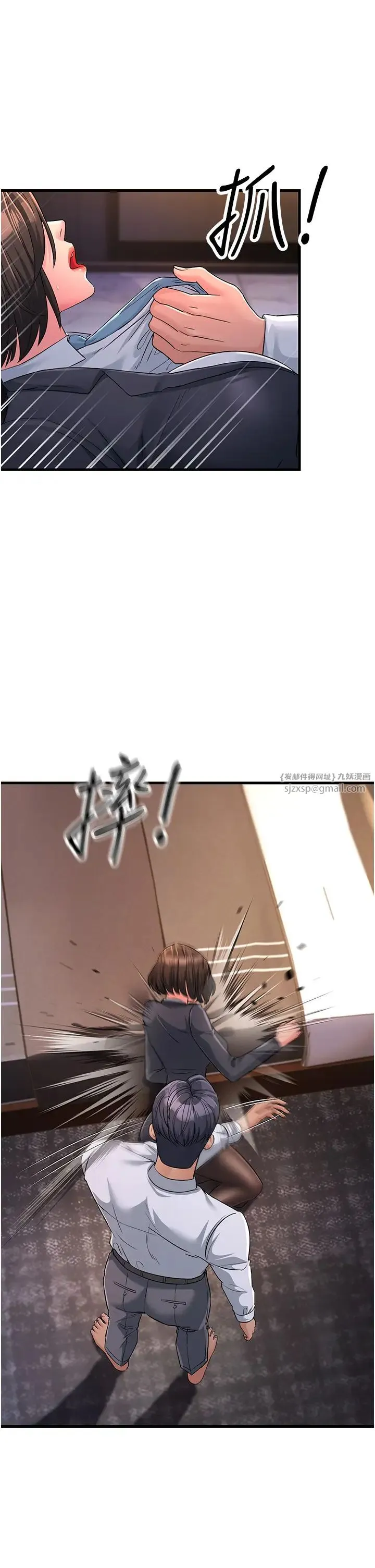 跑友变岳母 - 第31話-母狗就隻有被操的份 - page 50