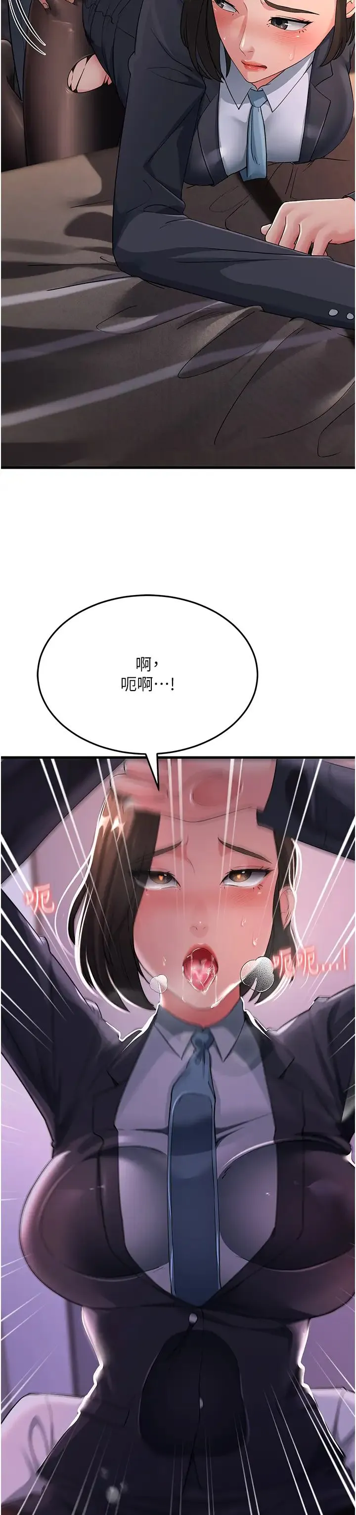 跑友变岳母 - 第31話-母狗就隻有被操的份 - page 52