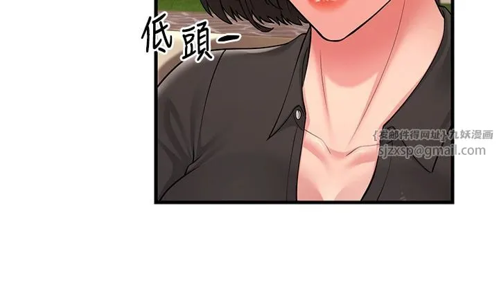 跑友变岳母 - 第55話-最終話 - page 25