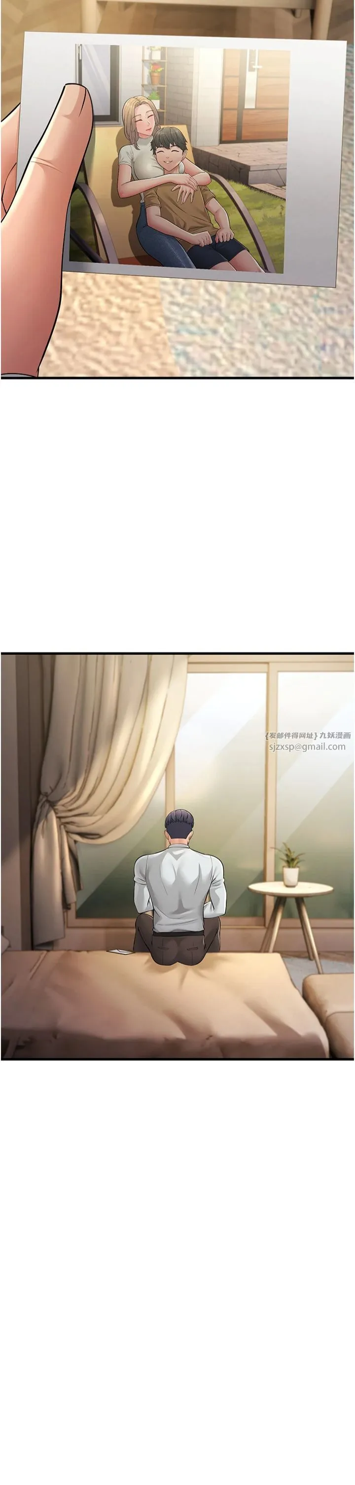 跑友变岳母 - 第55話-最終話 - page 47