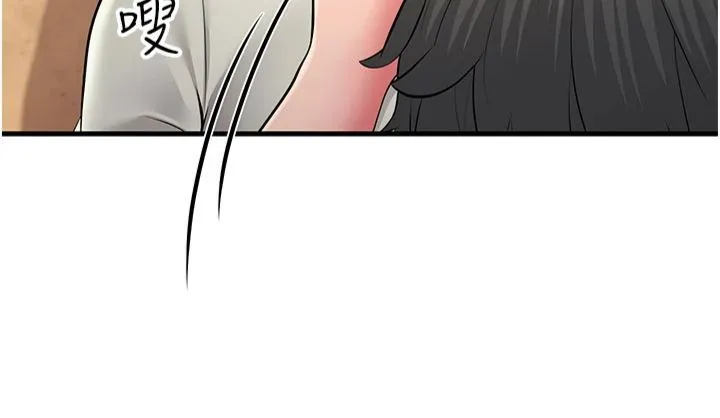 跑友变岳母 - 第55話-最終話 - page 50