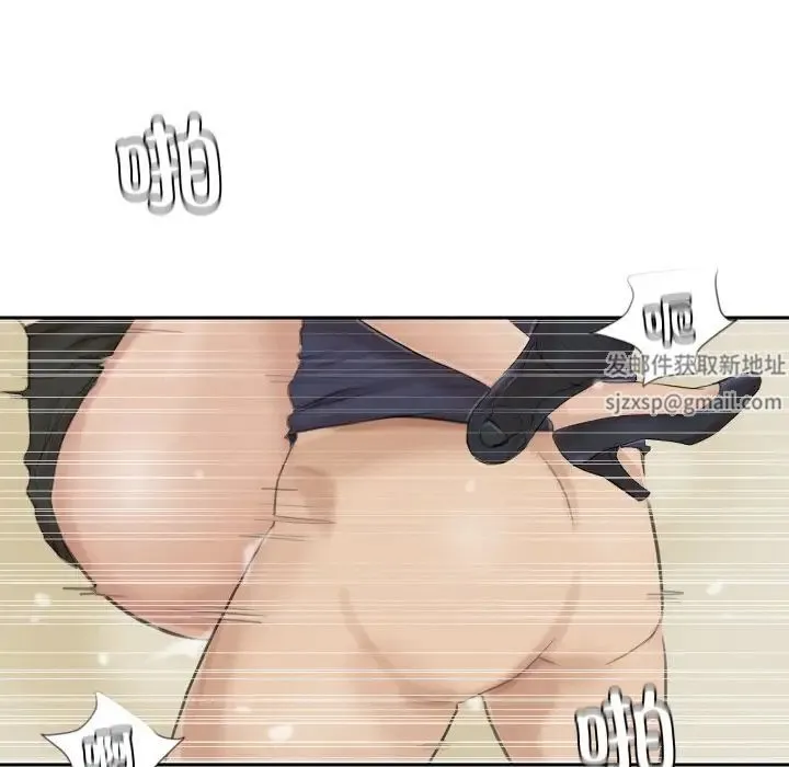 爱上属于别人的妳 - 第27話 - page 25