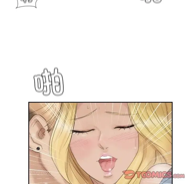 爱上属于别人的妳 - 第27話 - page 26