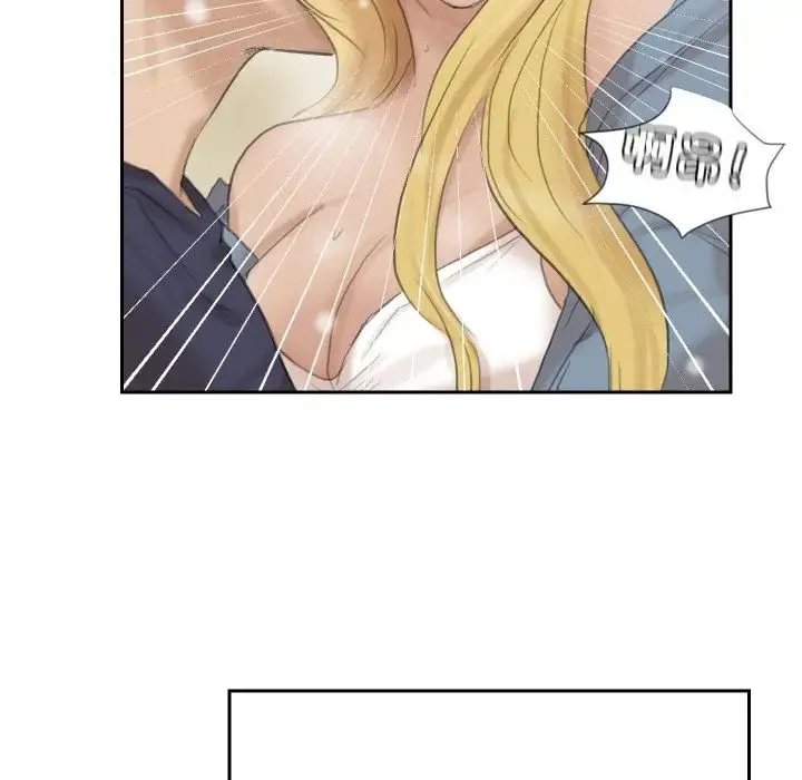 爱上属于别人的妳 - 第27話 - page 27