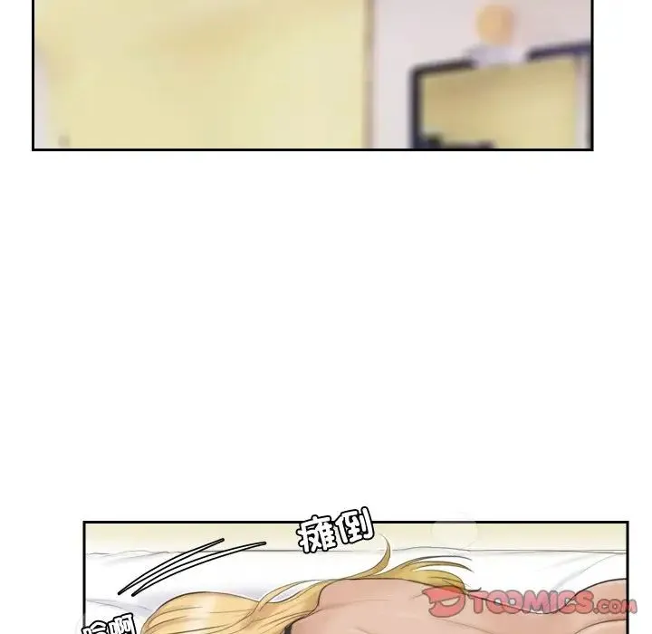 爱上属于别人的妳 - 第27話 - page 30