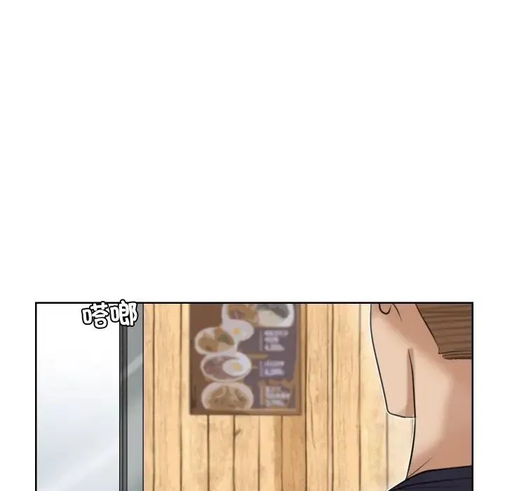 爱上属于别人的妳 - 第24話 - page 73