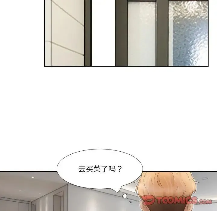 爱上属于别人的妳 - 第24話 - page 78