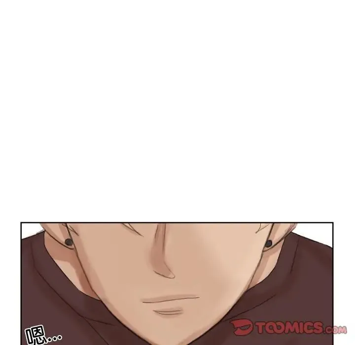 爱上属于别人的妳 - 第21話 - page 22